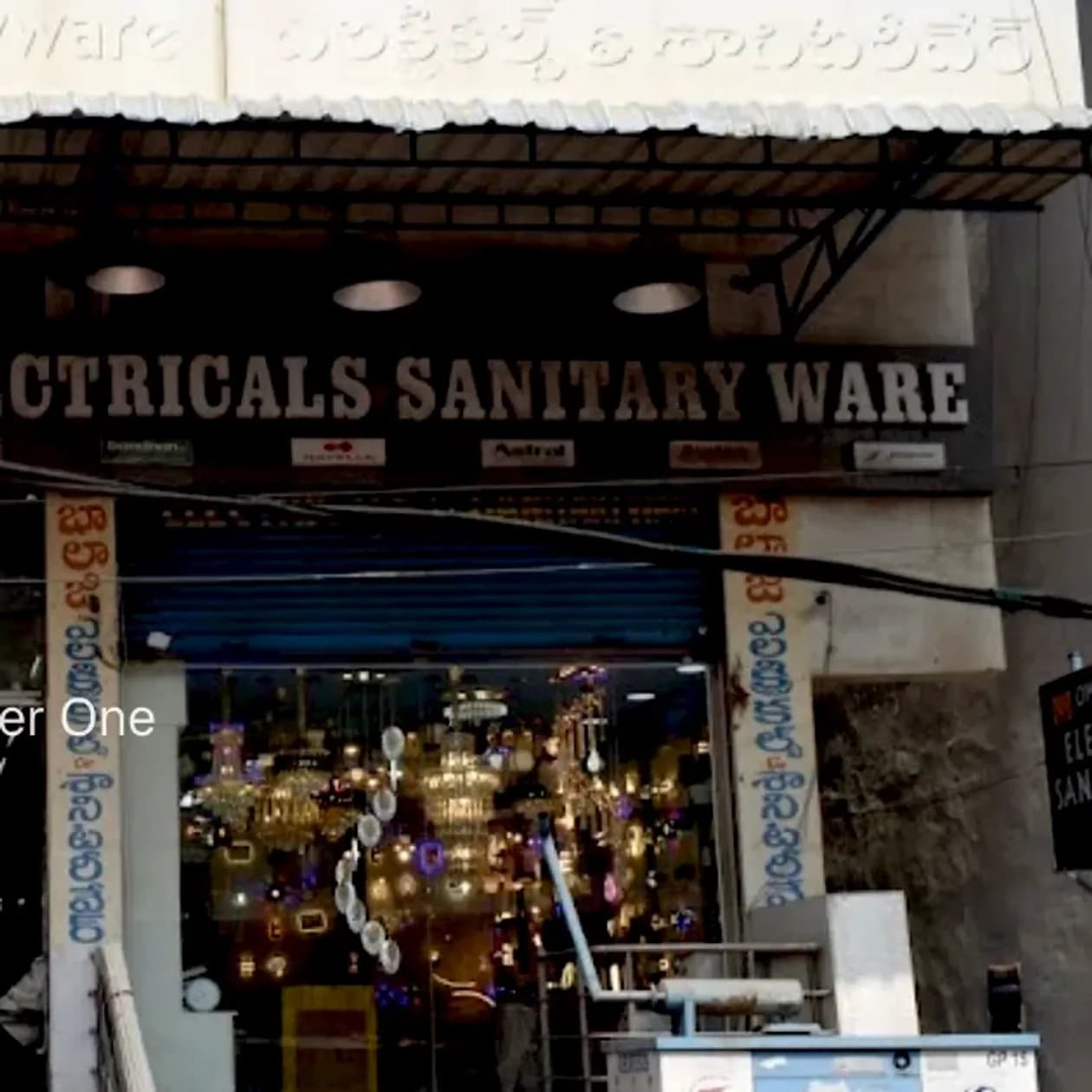 Om Sri Balaji Electricals — Retail Digital Experience